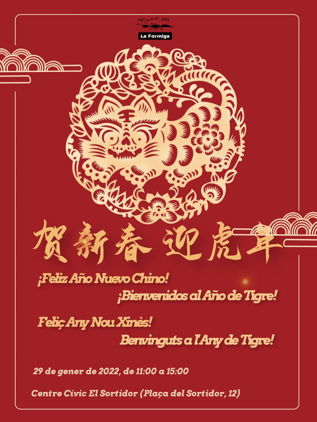 La Formiga celebra l’any nou xinès amb activitats al Sortidor el dissabte 29 de gener